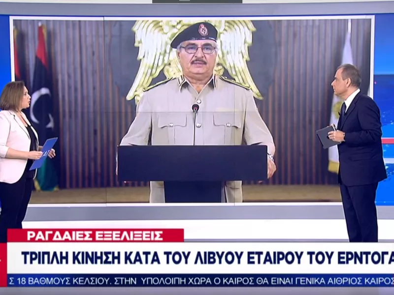 Τριπλή κίνηση κατά του Λίβυου εταίρου του Ερντογάν