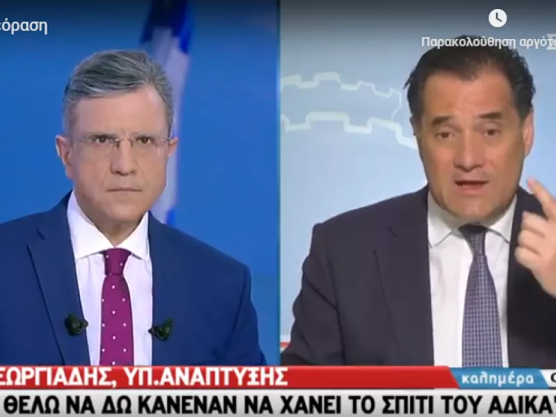 Άδωνης Γεωργιάδης στον ΣΚΑΪ: Ο κόσμος να ρυθμίσει τα δάνεια μέχρι 30 Απριλίου
