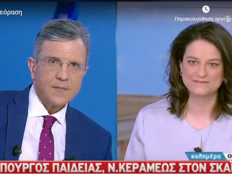 Κεραμέως στον ΣΚΑΪ: Για πρώτη φορά θα δίνεται κρατικό πιστοποιητικό πληροφορικής μέσα από το σχολειό
