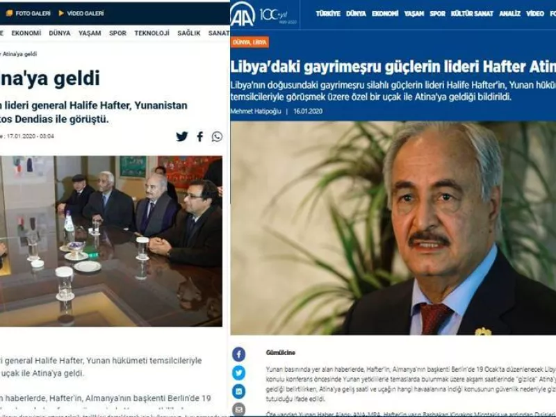 Εκνευρισμός στην Τουρκία για την επίσκεψη Χαφτάρ στην Αθήνα