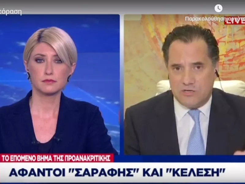 Γεωργιάδης στον ΣΚΑΪ: Καθήκον της Δημοκρατίας να βρει ποιοι έστησαν τέτοιου μεγέθους παραδικαστικό κύκλωμα 