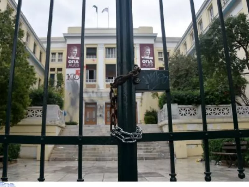 Να απομακρυνθούν οι τραμπούκοι από τα Πανεπιστήμια 