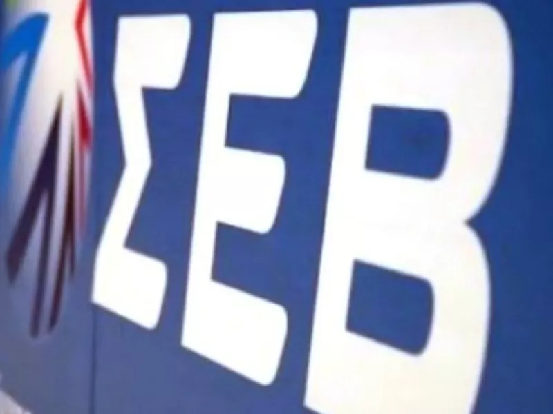 ΣΕΒ