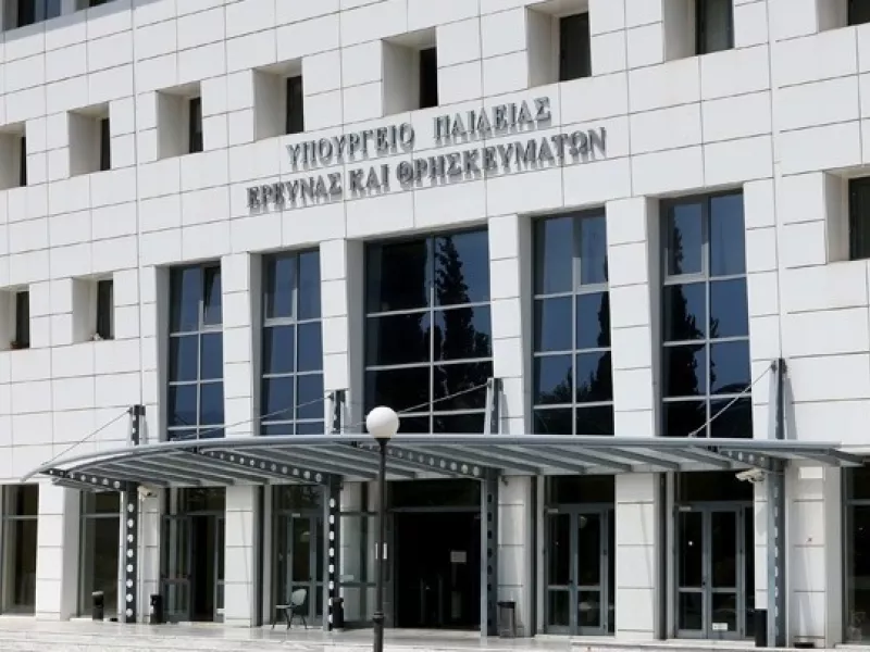 Πάλι η Παιδεία κάτω απ’ το χαλί;