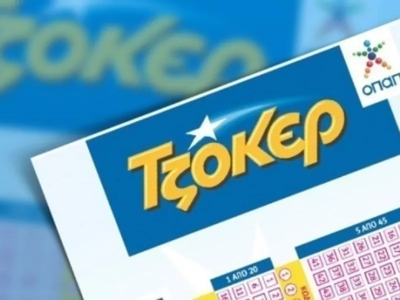 Τζόκερ