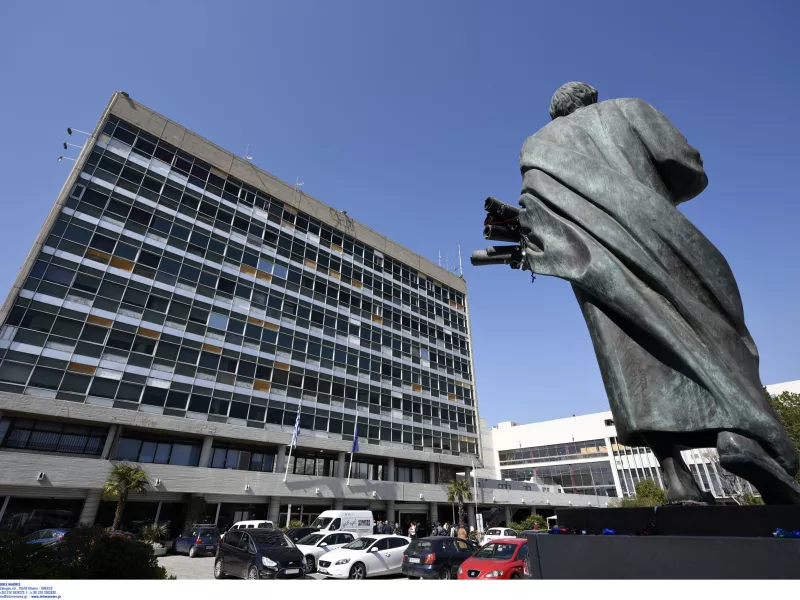 Αριστοτέλειο Πανεπιστήμιο