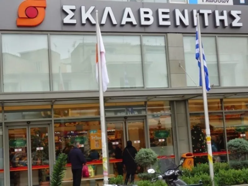 Σκλαβενίτης: Τρέχουν πλαστό διαγωνισμό σε βάρος του - Η ανακοίνωση της εταιρείας 