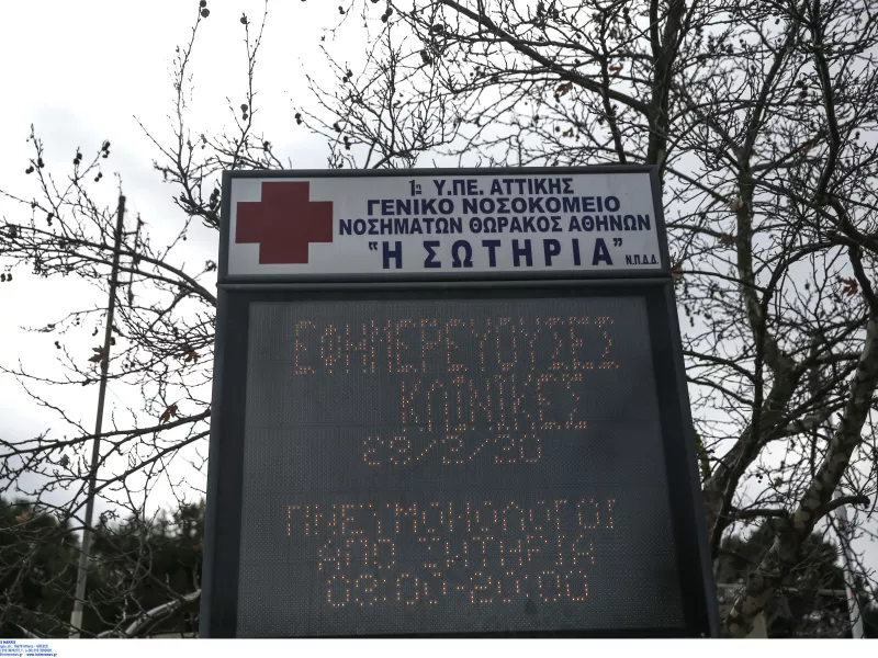 Συρίγος σε ΣΚΑΪ 100,3: Εξαιρετικά τα αποτελέσματα του ισραηλινού φαρμάκου κατά της covid