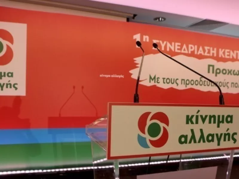 ΚΙΝΑΛ: Νέα ταλαιπωρία γονιών, μαθητών και εκπαιδευτικών με τα self test