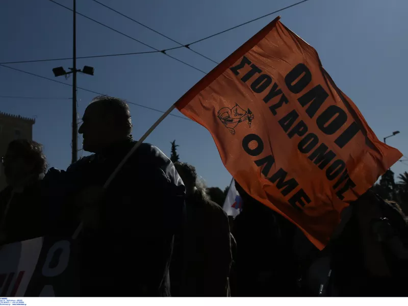 ΟΛΜΕ: Αποχή από τις σχολικές εκδρομές για τους επόμενους 2 μήνες
