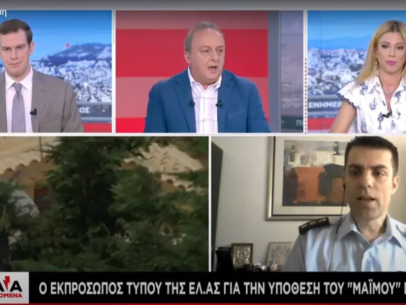Εκπρόσωπος ΕΛ. ΑΣ σε ΣΚΑΪ: Η εξέλιξη των ερευνών για επίθεση με βιτριόλι και γιατρό-μαϊμού 