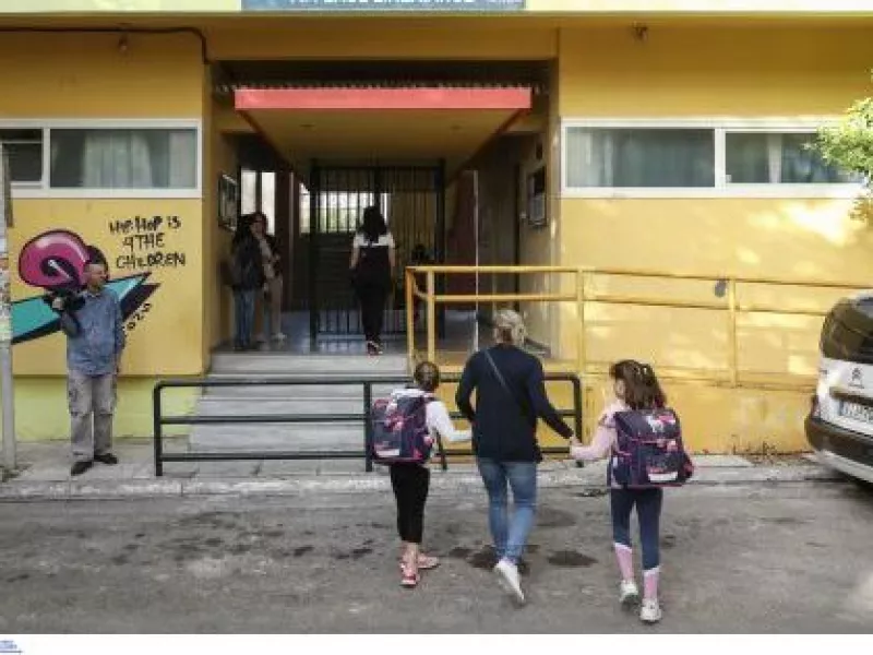 Ολοήμερα σχολεία: Χωρίς προϋποθέσεις οι εγγραφές μαθητών - Η υπουργική απόφαση
