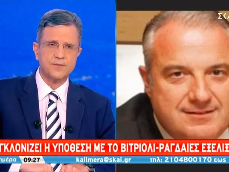 Βιτριόλι - Κεχαγιόγλου: Νέα στοιχεία τη Δευτέρα – Η 35χρονη αρνείται την πραγματικότητα