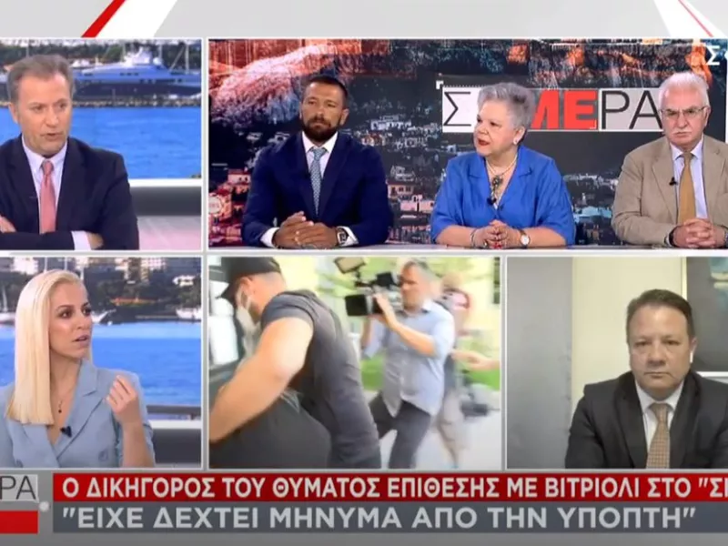 Επίθεση με βιτριόλι-Δικηγόρος Ιωάννας: Της έστειλε μήνυμα πριν 2 χρόνια – Τι έγραφε