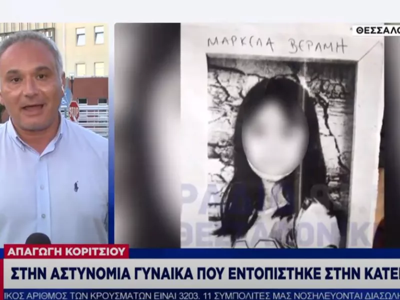 Αρπαγή Μαρκέλλας: Μη συνεργάσιμη η «κοκκινομάλλα» – Τα κομμένα μαλλιά, το λάθος