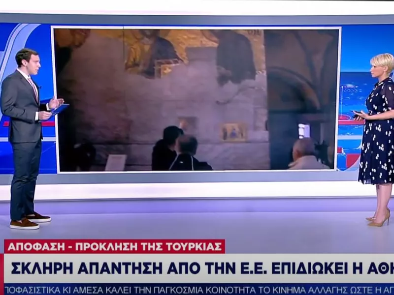 Σκληρή απάντηση της ΕΕ για την Αγιά Σοφιά επιδιώκει η Αθήνα