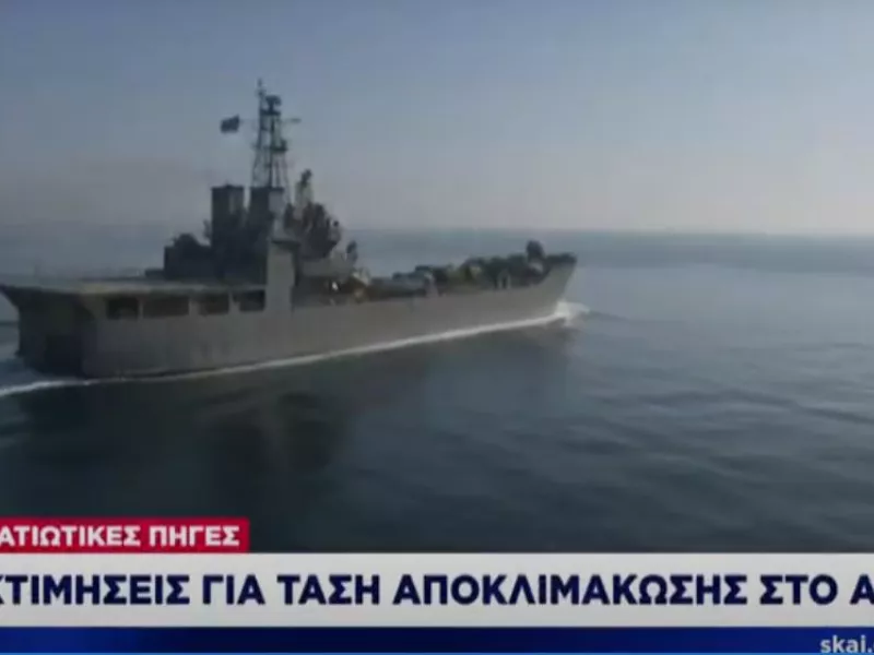 Τουρκική Navtex: Τα σημάδια αποκλιμάκωσης στο Αιγαίο και οι προκλητικές κινήσεις της Άγκυρας 