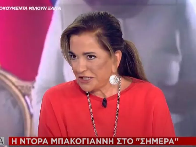 Μπακογιάννη στον ΣΚΑΪ: Βαθιά νυχτωμένη η Τουρκία αν περιμένει διάλογο υπό απειλή 