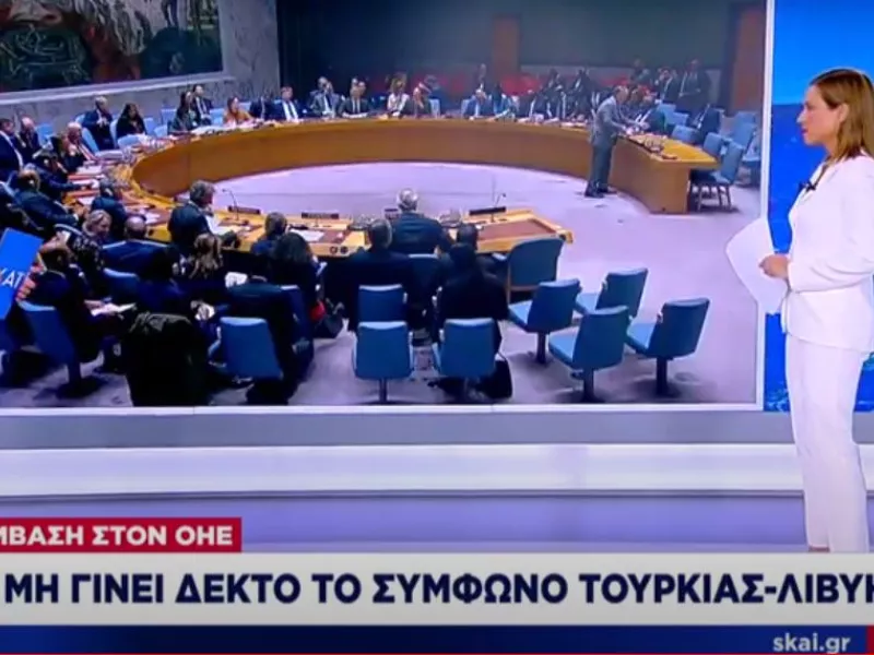 Ρηματική διακοίνωση στον ΟΗΕ: Η Ελλάδα και 4 χώρες προσέφυγαν κατά του τουρκολιβυκού μνημονίου
