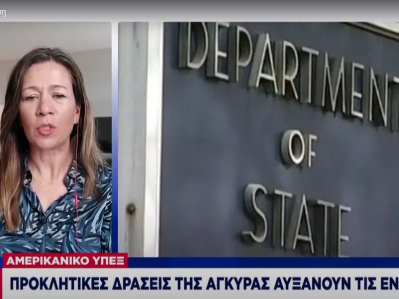 Στέιτ Ντιπάρτμεντ στον ΣΚΑΪ: Προκλητικές οι δράσεις της Τουρκίας 