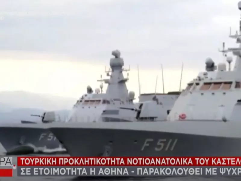 Τουρκικές προκλήσεις: Σε επιφυλακή οι Ένοπλες Δυνάμεις - Ψυχραιμία στην Αθήνα