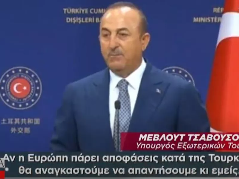 Ο Τούρκος ΥΠΕΞ προτείνει διάλογο με Ελλάδα όπως το 1976
