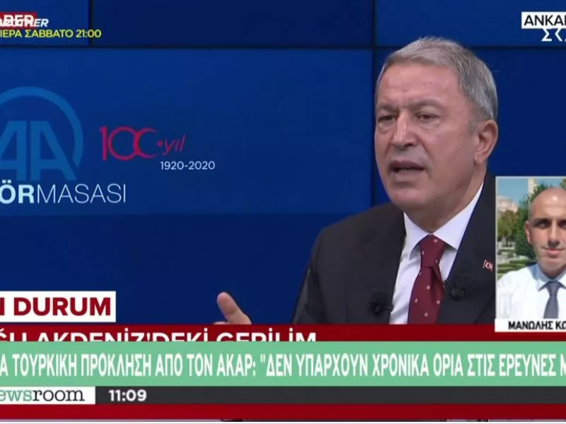 Νέα πρόκληση Ακάρ: Θα συνεχίσουμε όσο χρειαστεί τις έρευνες - Δεν υπάρχει χρονικό όριο