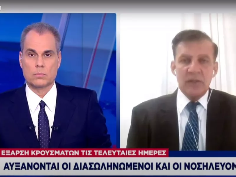 Δημόπουλος στον ΣΚΑΪ: Εμφανές ότι έχουμε έξαρση - Έχουμε τριψήφια νούμερα κρουσμάτων