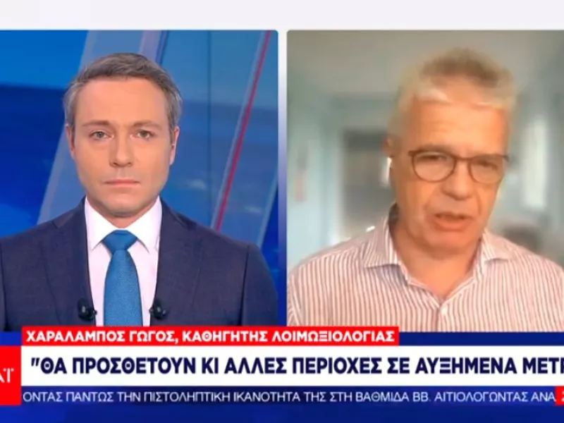Γώγος στον ΣΚΑΪ: Κρίσιμη κατάσταση, αν χρειαστεί τα τοπικά μέτρα θα εφαρμοστούν σε επίπεδο χώρας