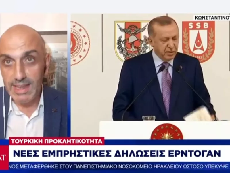 Νέες απειλές Ερντογάν: Όσοι ρίχνουν την Ελλάδα στον τούρκικο στόλο θα την αφήσουν μόνη στα δύσκολα  