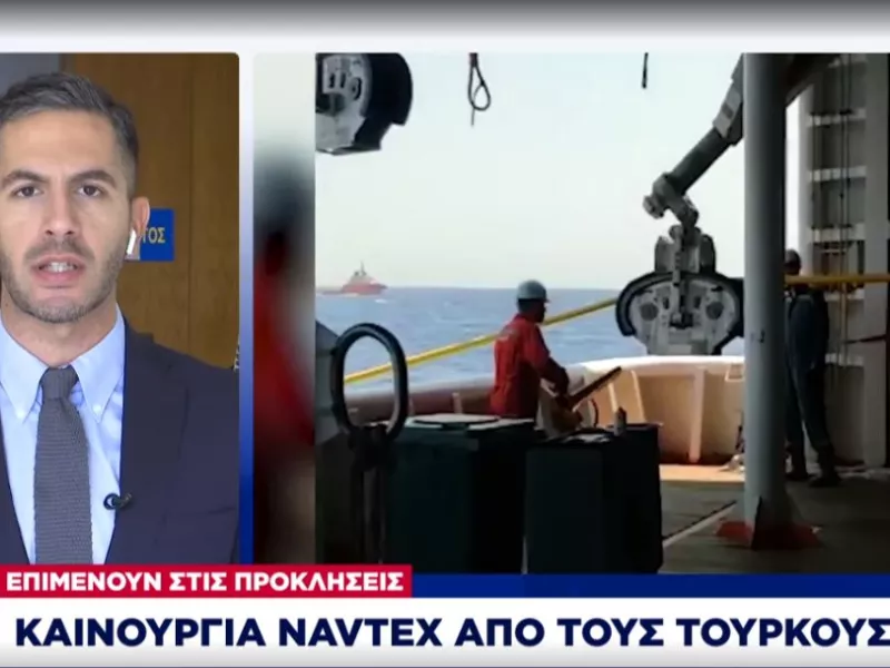 Νέα Navtex από την Τουρκία για το Ορούτς Ρέις – Ποιά περιοχή αφορά (χάρτης)