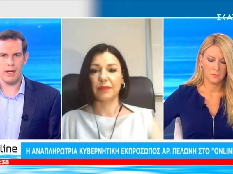 Πελώνη στον ΣΚΑΪ: Στη Βουλή την προσεχή εβδομάδα οι συμφωνίες με Αίγυπτο – Ιταλία 