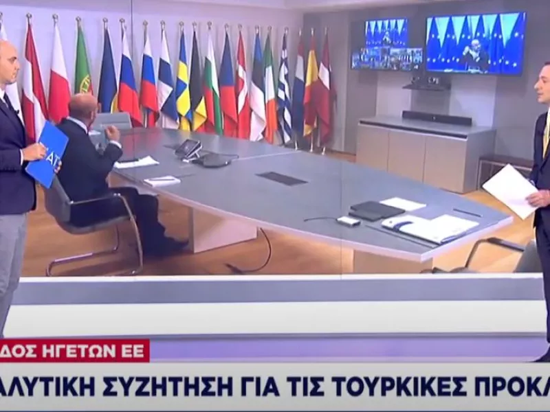 Tο παρασκήνιο της Συνόδου: Η παρέμβαση Μητσοτάκη- Οι υποστηρικτές της Ελλάδας 