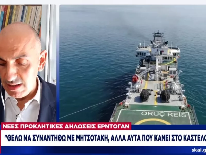 Νέα πρόκληση Ερντογάν: Θέλω να συναντήσω τον Μητσοτάκη αλλά αυτά που κάνει στο Καστελόριζο...