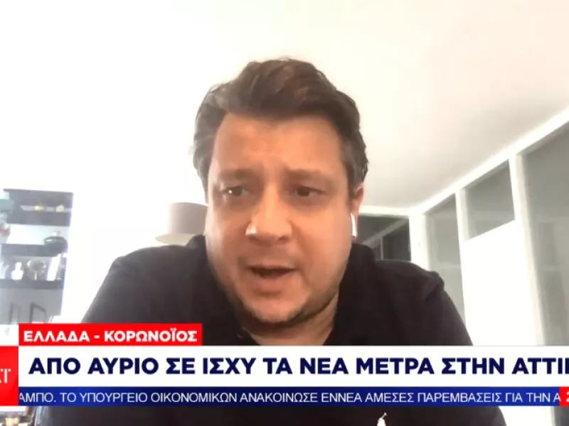 Δερμιτζάκης στον ΣΚΑΪ: Χρήση μάσκας παντού μέσα και έξω στο κέντρο της Αθήνας