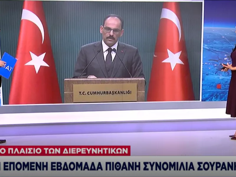 Ξεκινούν οι διερευνητικές επαφές Ελλάδας-Τουρκίας: Νέα επικοινωνία Σουρανή-Καλίν 