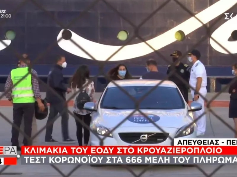 Σύψας στον ΣΚΑΪ: Η κατάσταση στο κέντρο της Αθήνας είναι πολύ δύσκολη (vid)