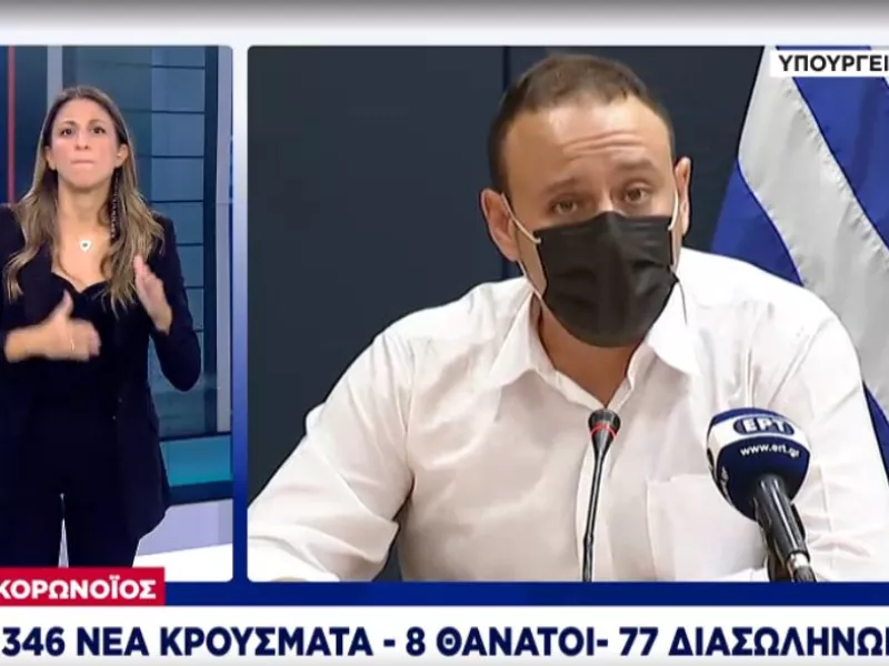 Κορωνοϊός- Μαγιορκίνης: Οι άνω των 65 περιορίστε τις επαφές στις απολύτως απαραίτητες
