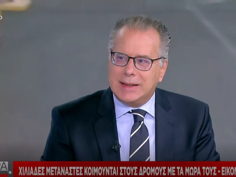 Κουμουτσάκος σε ΣΚΑΪ για Μόρια: Πρέπει να γίνουν ελεγχόμενα κλειστού τύπου κέντρα