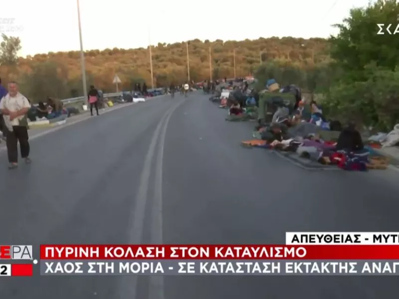 Εικόνες ντροπής στη Μόρια – Χιλιάδες κοιμούνται στο δρόμο (pics,vid)
