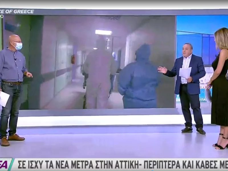 Αττική-Eπιβαρυμένες περιοχές: Σε ισχύ νέα μέτρα - Κλειστά 12-5 το πρωί περίπτερα, μίνι μάρκετ, κάβες 