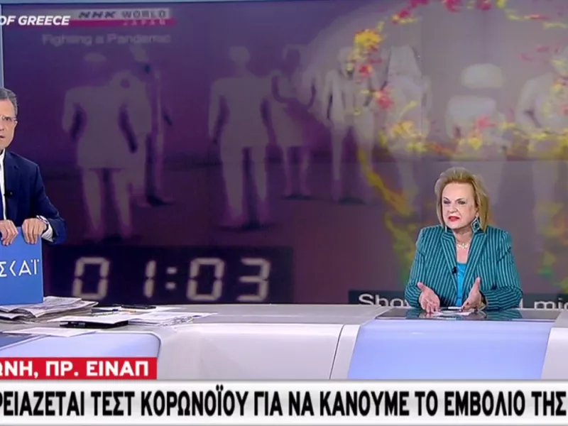 Παγώνη σε ΣΚΑΪ: Για μισή ώρα παραμένει ο κορωνοϊός στο ασανσερ αν κάποιος φτερνιστεί