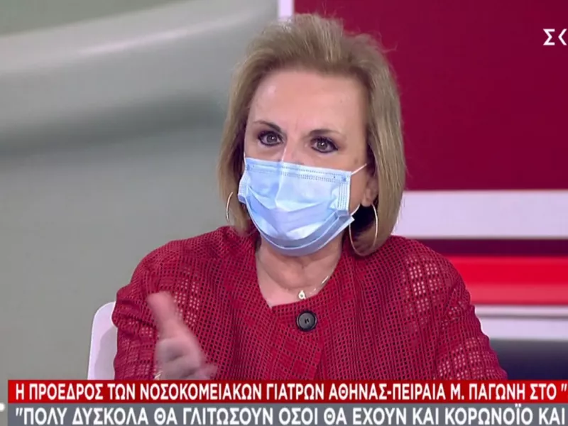 Κορωνοϊός-Παγώνη σε ΣΚΑΪ: Τοπικά lockdown στην Αττική οπωσδήποτε αν προχωρήσουν οι αριθμοί 