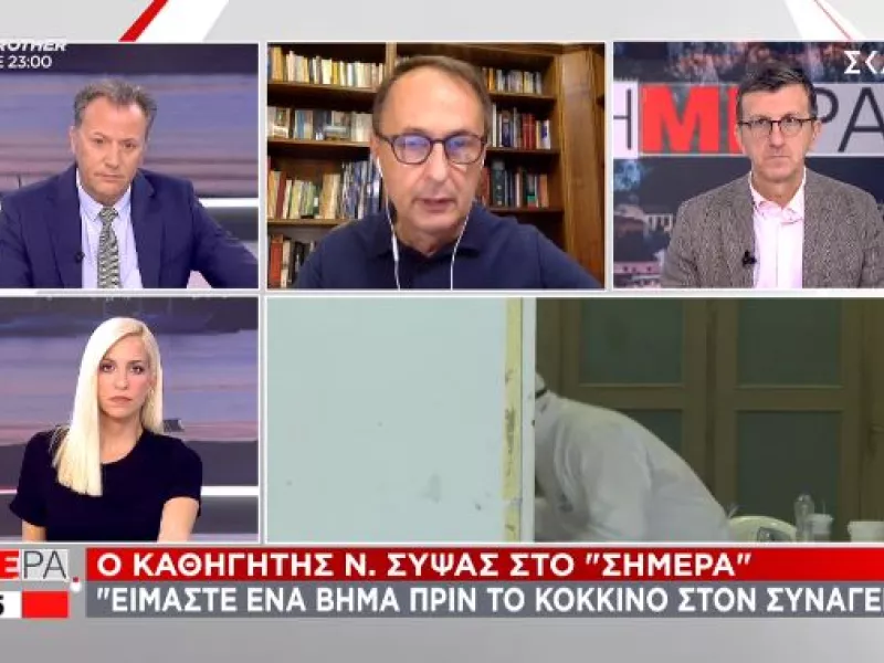 Σύψας σε ΣΚΑΪ: Ένα βήμα πριν την απαγόρευση κυκλοφορίας η Αττική – Πώς θα γίνει το lockdown
