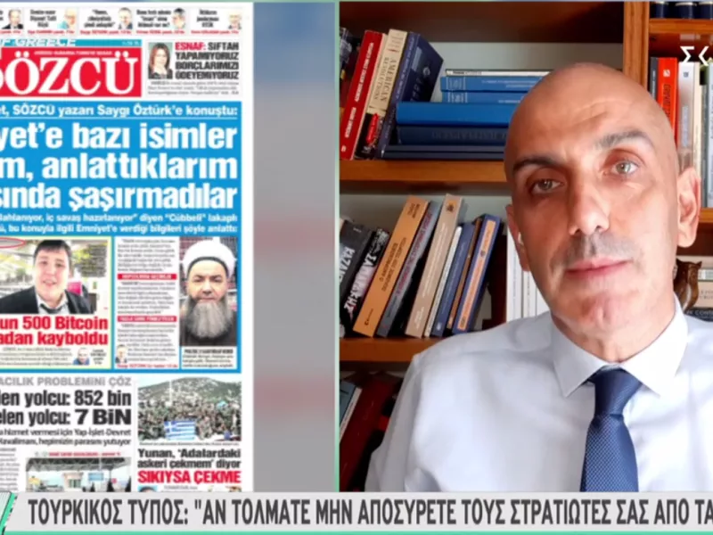 Τουρκικός τύπος: Αν τολμάτε μην αποσύρετε τους στρατιώτες από τα νησιά