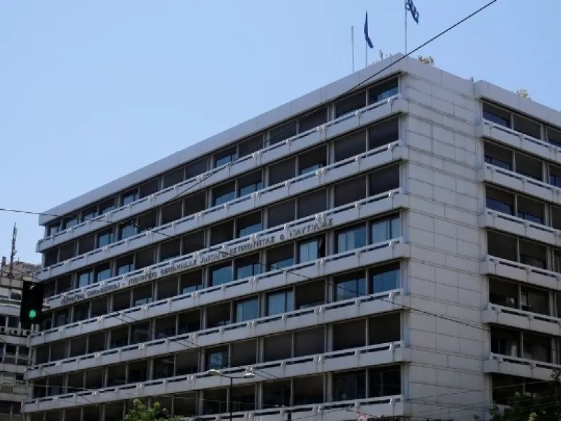 Υπουργείο Οικονομικών