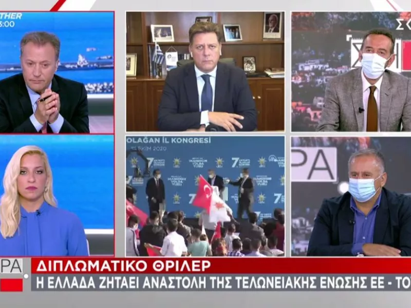 Η επιστολή Δένδια στον επίτροπο Διεύρυνσης και η τηλεδιάσκεψη με Βαρβιτσιώτη. 