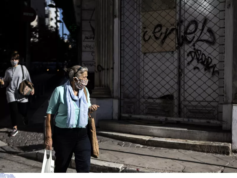 Ψεκασμένοι και κανονικοί 