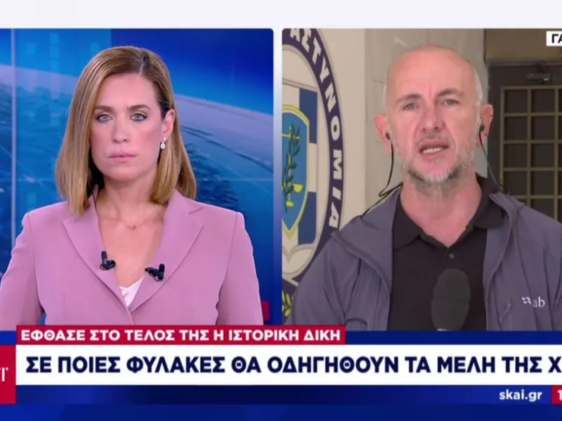Καταδίκη Χρυσής Αυγής: Οι 25 ομάδες συλλήψεων της ΕΛ.ΑΣ. – Σε ποιες φυλακές θα οδηγηθούν