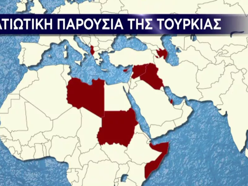 Το στρατιωτικό αποτύπωμα της Τουρκίας σε 3 ηπείρους– Σε ποιες διαμάχες έχει εμπλακεί